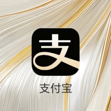 “关闭支付功能后谁也动不了你的钱”？这句话现在听起来像个笑话。😅山西兰女士支付