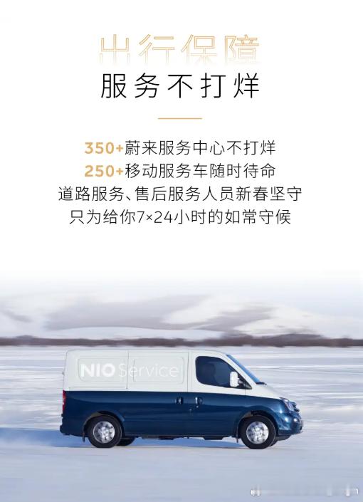 蔚来凭什么成为中国服务最好的车企？过去一周，蔚来公司接连收到了两份重磅认可。8月