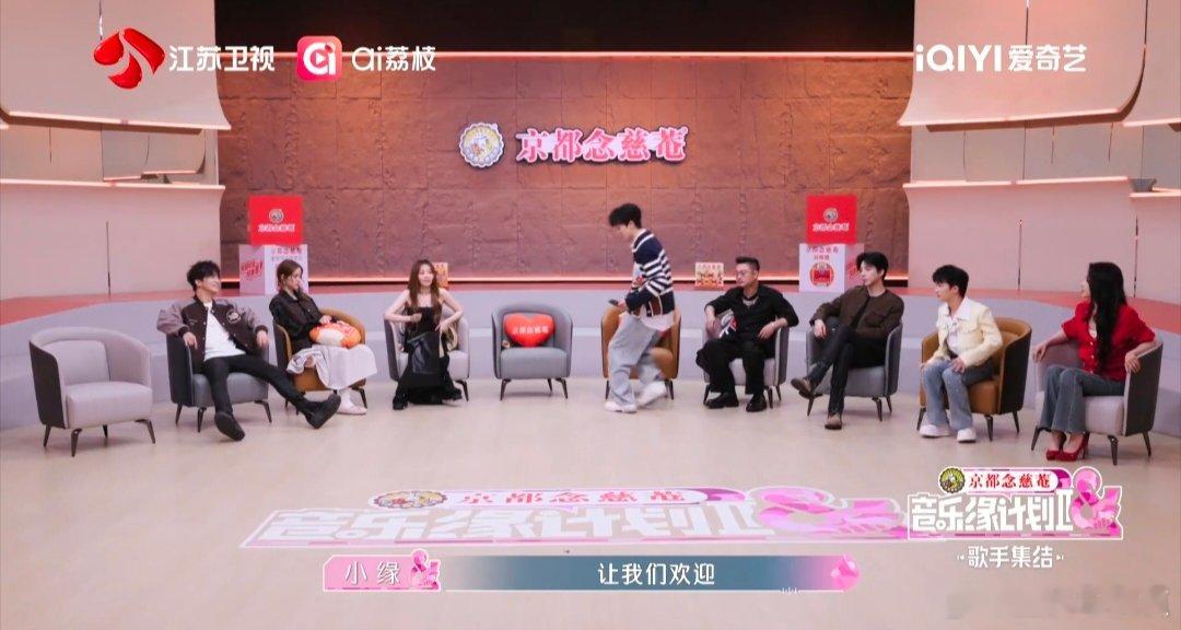 蒋敦豪上音综遇到的全是魔丸音乐缘计划 薛之谦不愧是“魔丸本丸”！蒋敦豪刚坐上C位