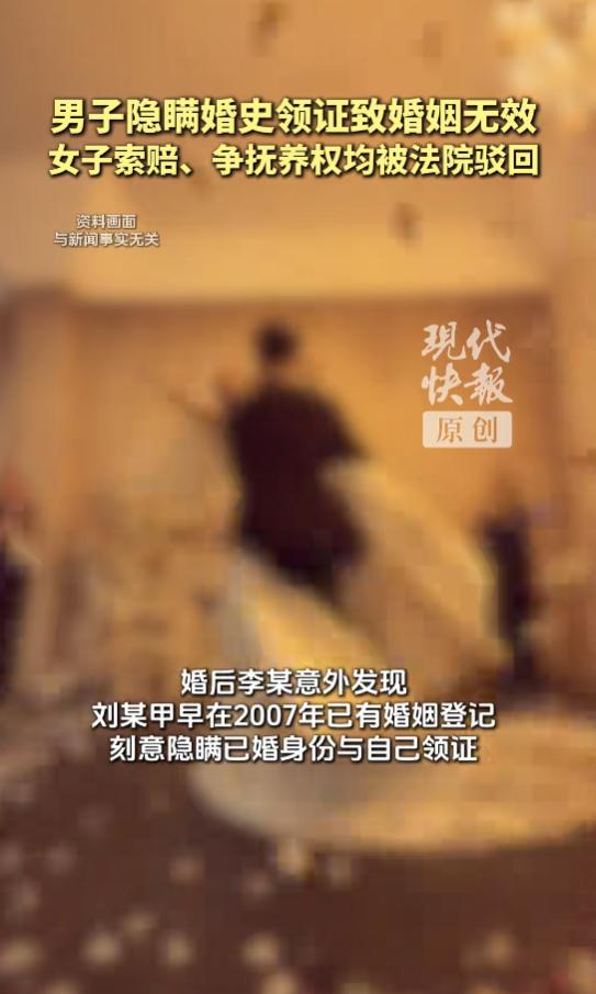 “太惨了！”7月6日报道，一男子明明有家室，一把年纪了，还找比自己小15岁的女子