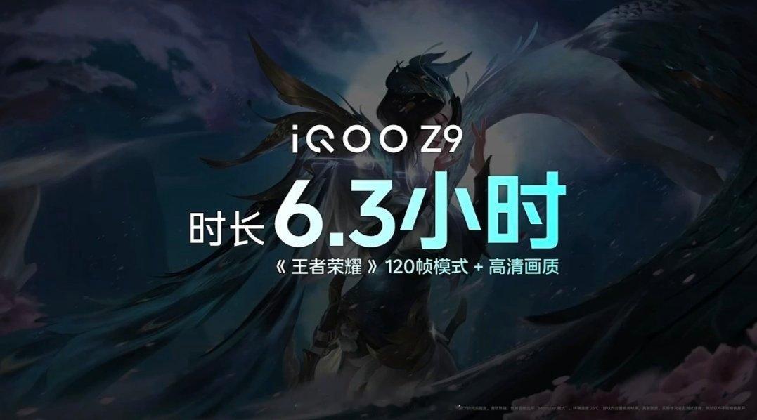 iQOO Z9大部分配置都是Turbo同款，处理器为第三代骁龙7，续航屠榜[哆啦