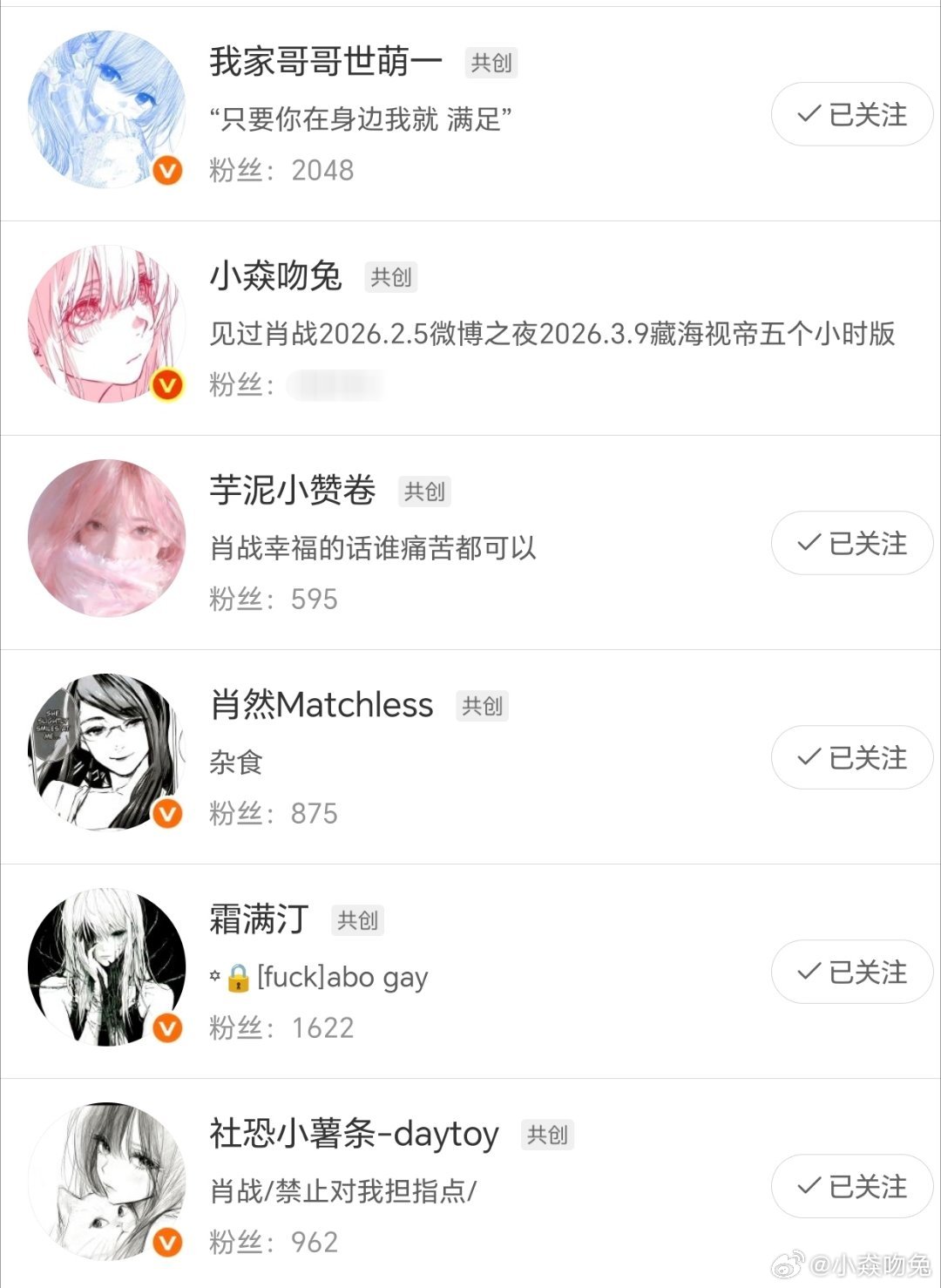 吓哭了 