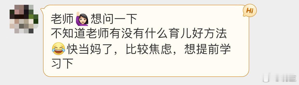 晓生情感问答  就拿我自身状态说一下吧[偷笑]当爸后的两大育儿坑，我踩得那叫一个