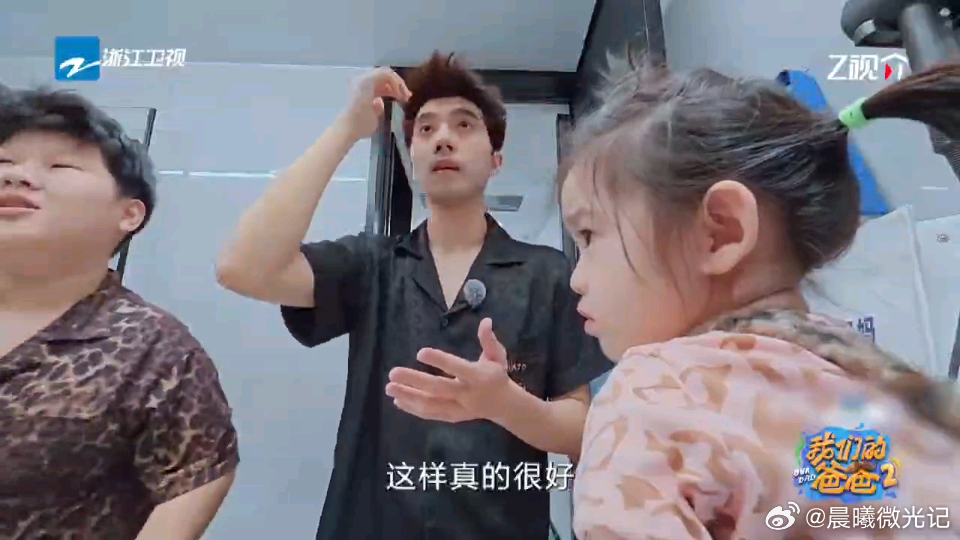 死亡教育对于孩子有多么重要乔杉说起父亲时，没说“如果”，只说“现在我常想起他”。