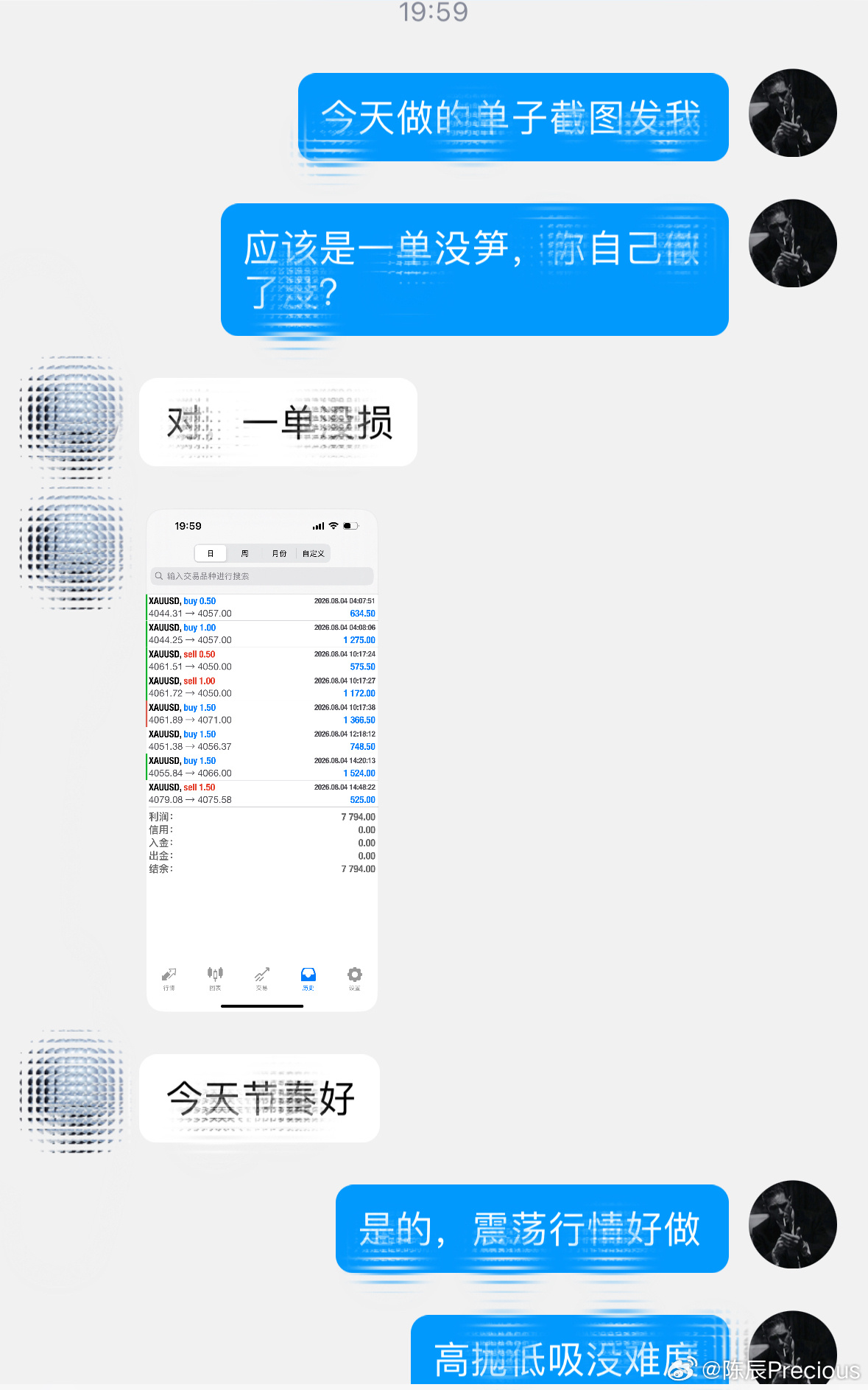 行情是最好的检验石，今日日内多空反复博弈，跟着盘面结构来回布局，落地实实在在的收