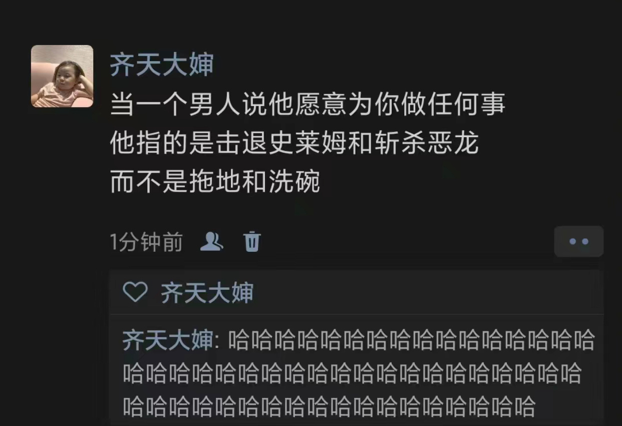 哈哈哈哈哈哈哈哈哈哈哈哈哈多么痛的领悟 ​ ​​​