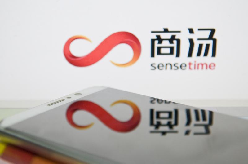 商汤将 Agent（智能体）能力融入智能驾驶和机器人产品的战略，目前处于“技术行