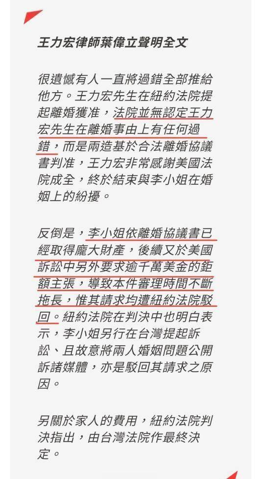 #李靓蕾谈陈建州性骚扰事件# 其实，李靓蕾最应该道歉的，是她的前夫王力宏。万字小