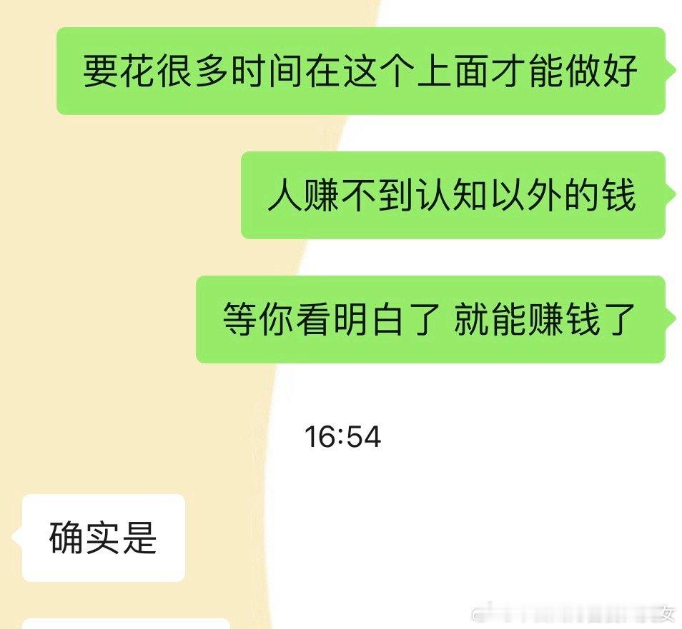 大女人已经开始给男人讲课了[兔子][doge][二哈] ​​​