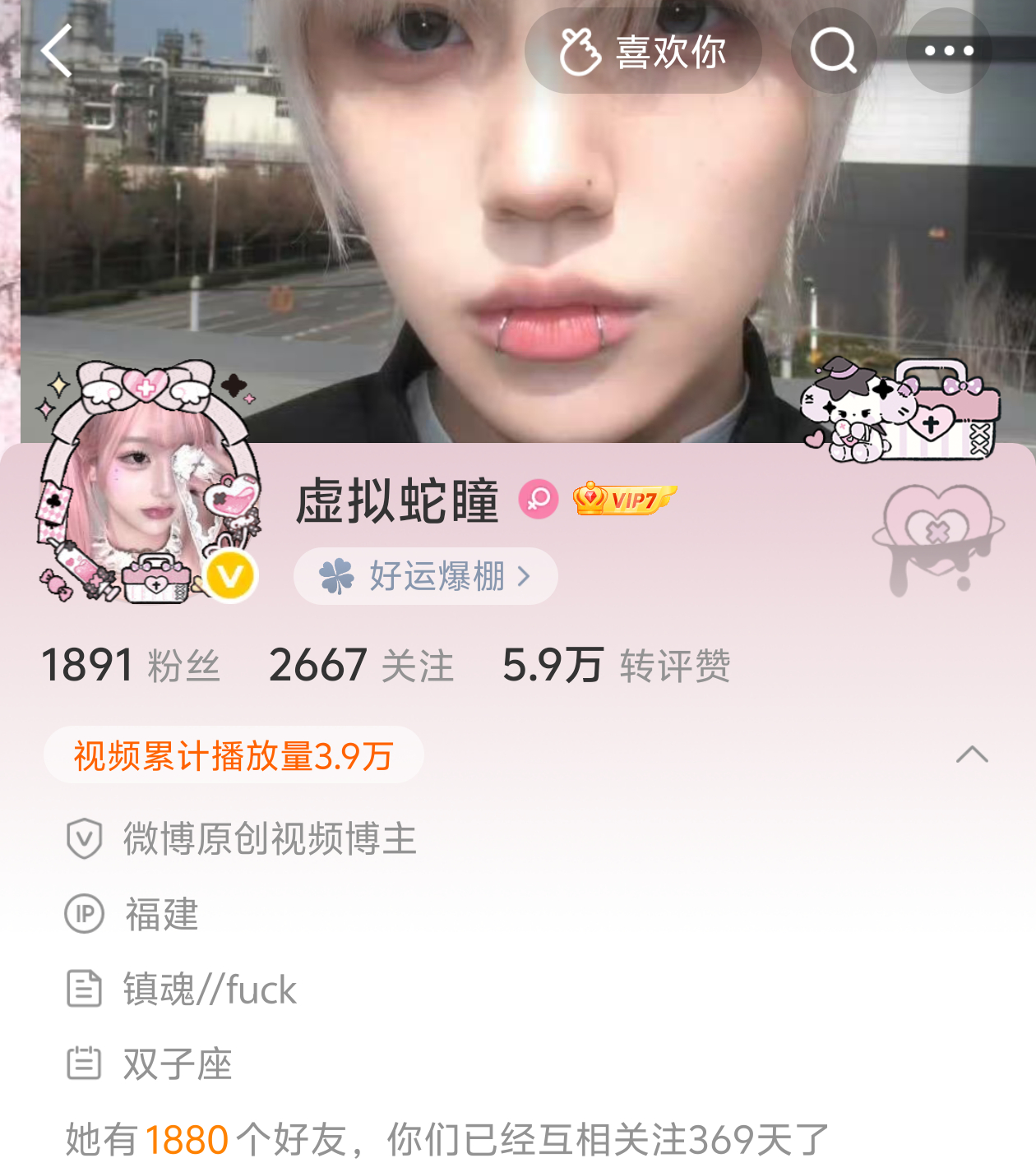 这个女孩就这样悄咪咪的跟我错过了一周年