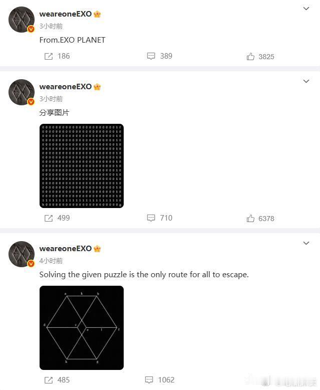 EXO新专第二波概念预告EXO新专回归第二波概念预告，爱丽又开始解密了。EXO回