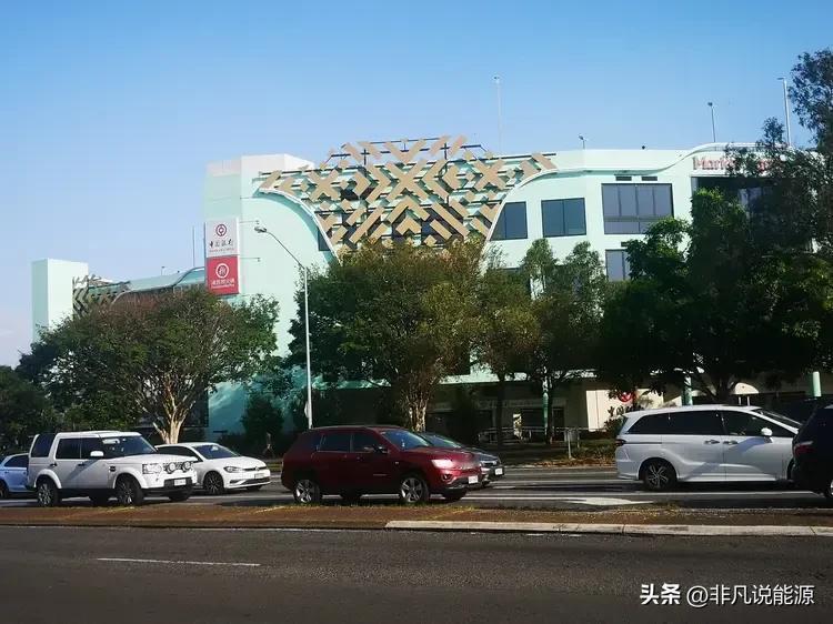 澳洲短期居家生活纪实（19）丨探访布村新唐人街——Sunnybank

位于布里