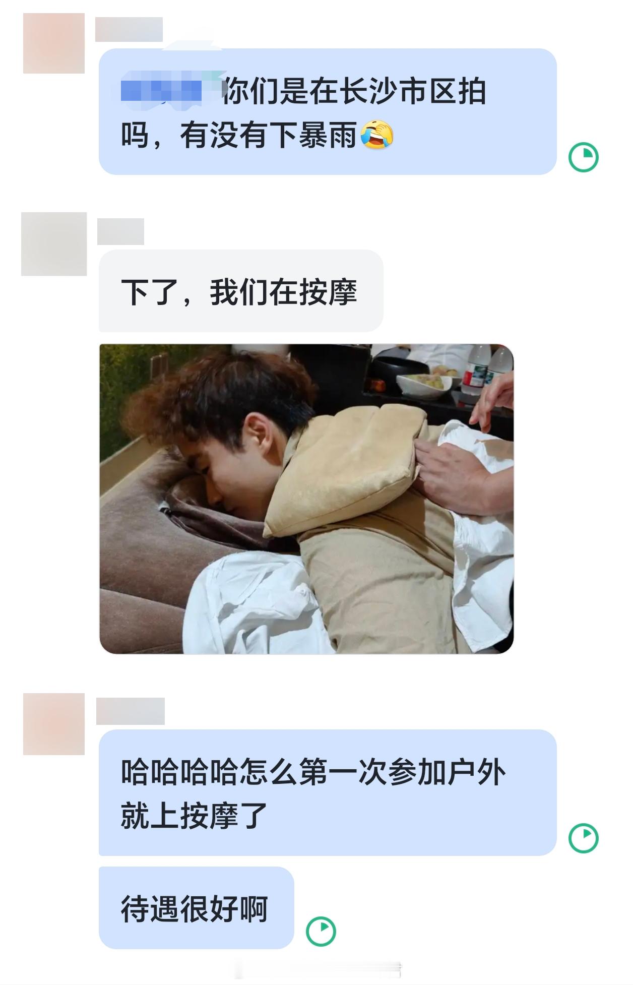 我们团队今天在拍三台折叠屏的户外，长沙突然下暴雨了，我还担心几位同事会不会被淋到