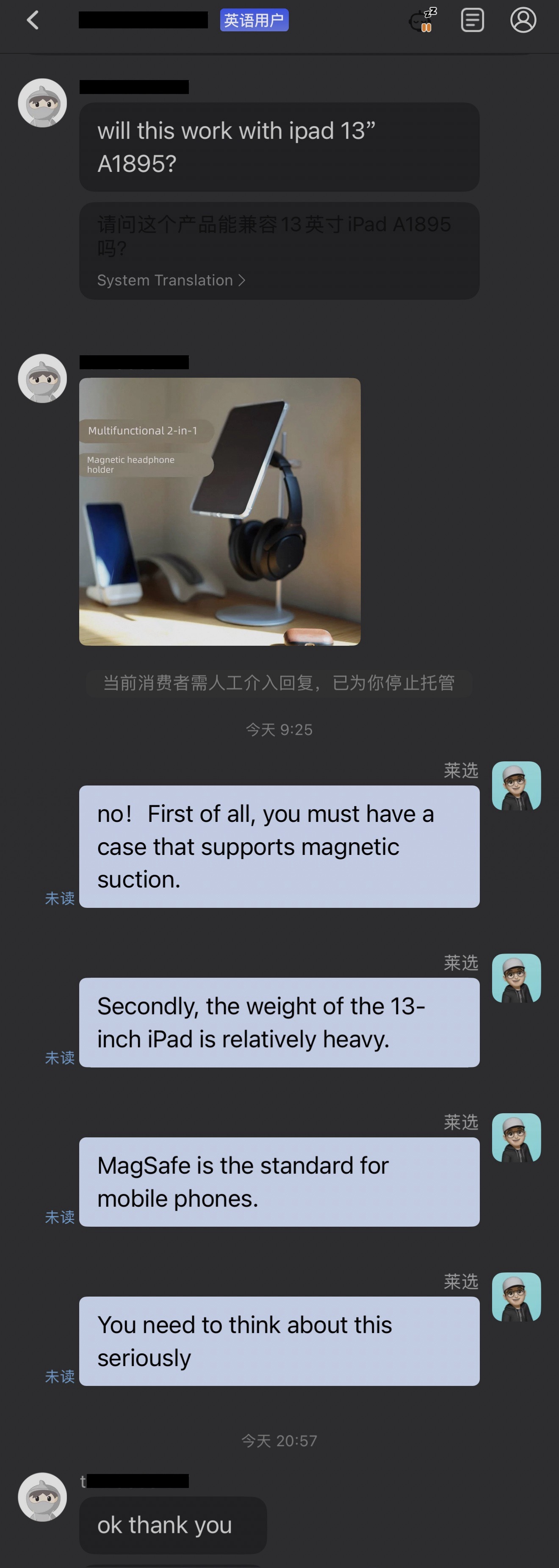 英语用户的咨询，费了老鼻子劲回答他！有没有回答好不重要，重点在真诚！[污][污]