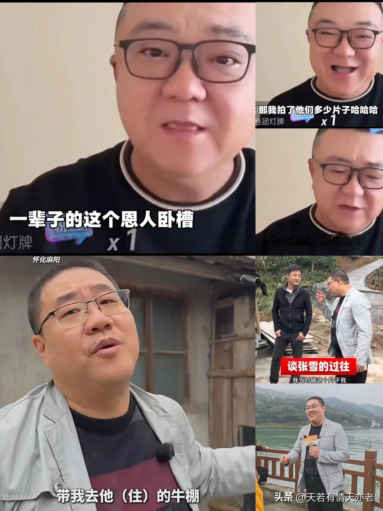 我没有想到，连董路都看不惯这个易军记者张口闭口张雪了，好像现在大家能知道张雪这个