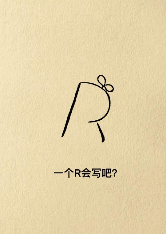 慢慢来，等一朵花开