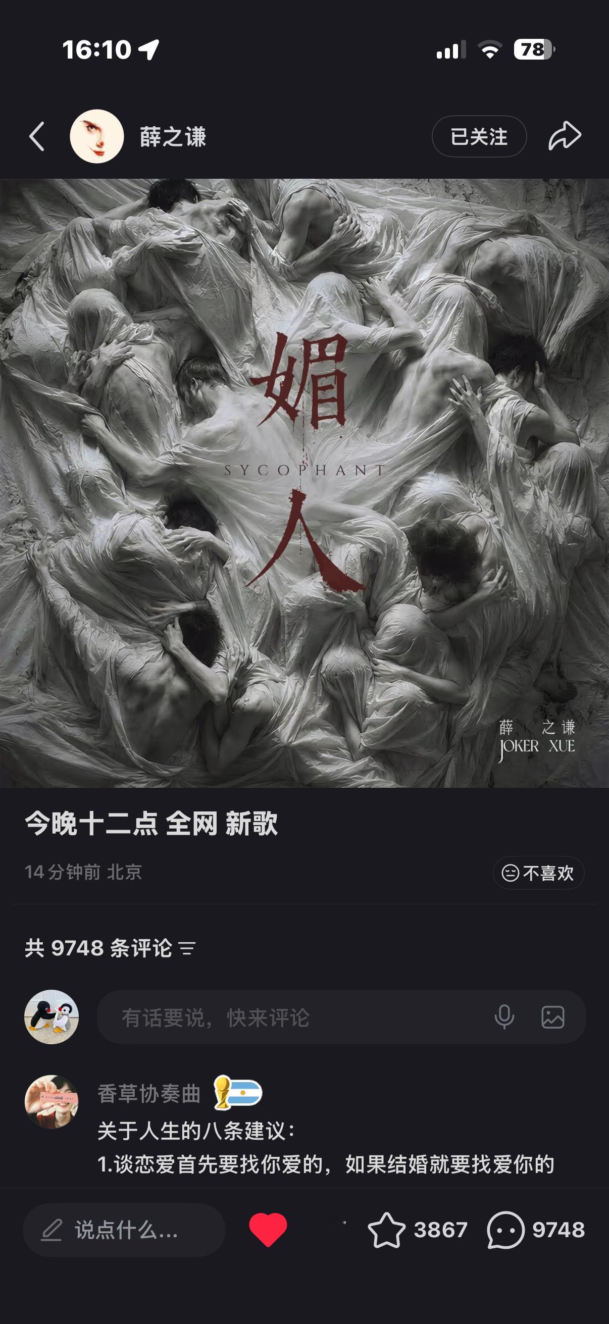 马上就又一年了 