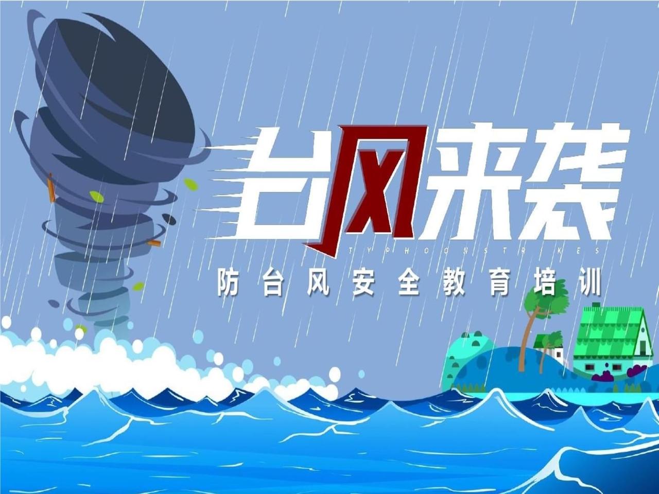 湖北在面对台风“巴威”时，启动了防汛三级应急响应，采取了一系列防汛防台风措施。