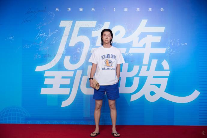 2024王一博乐华年会造型存档！！这哥太松弛了，像是自家办趴~ ​​​