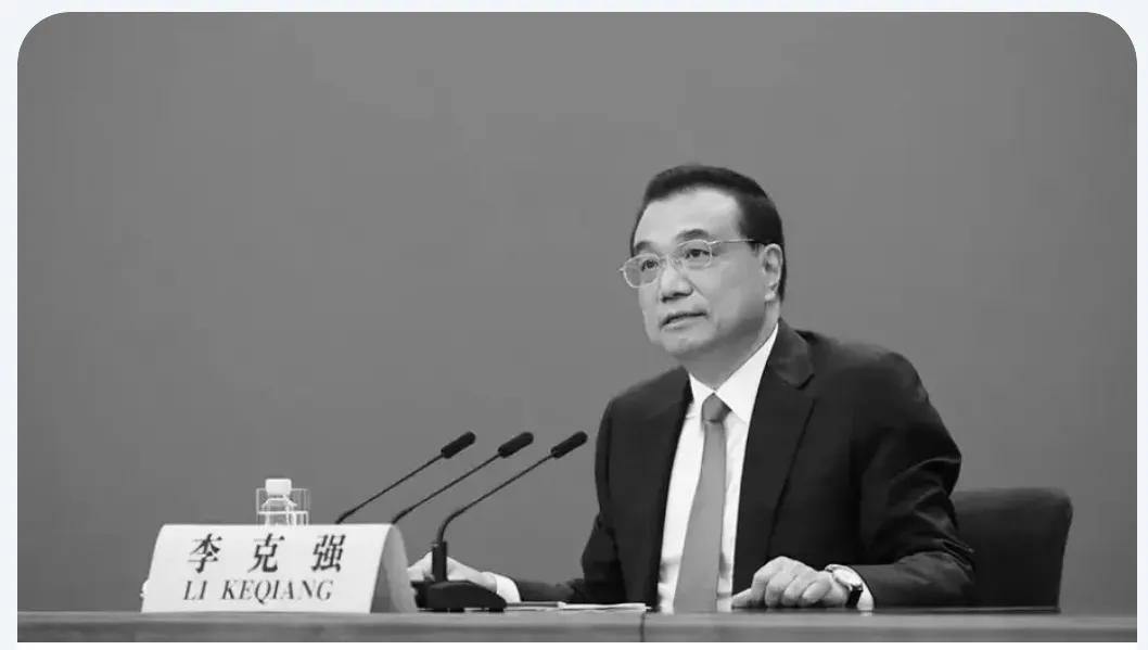 李克强总理是个好同志，一生为民，历史功绩有目共睹！