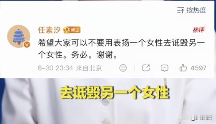说的挺好