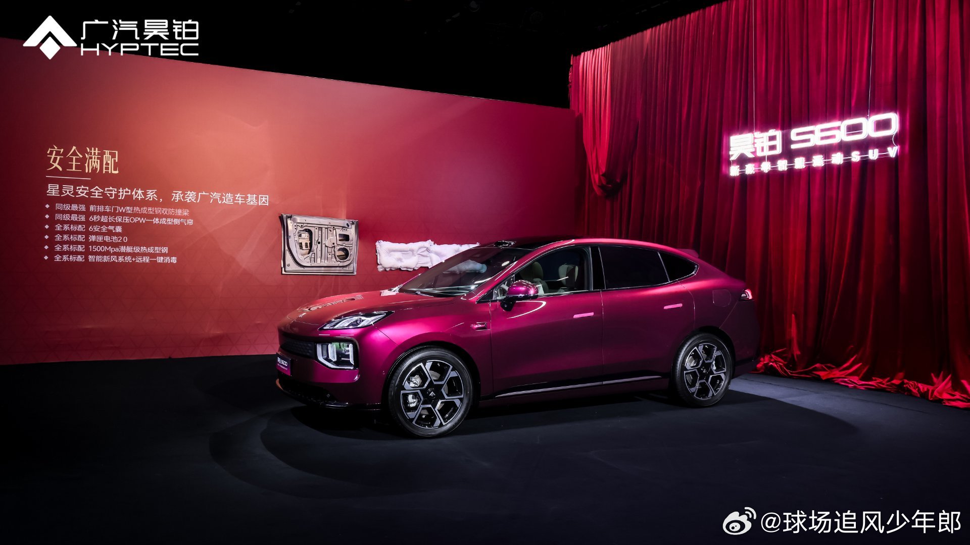 满配不妥协！昊铂S600预售开启，20万级运动SUV新标杆谁能拒绝一台从头到尾都