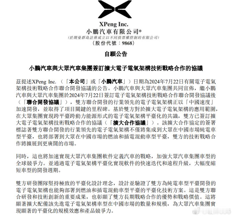 真正的技术，会让用户持续回购……燃油车和插电式混动用上EEA4.0，有点魔幻啊[