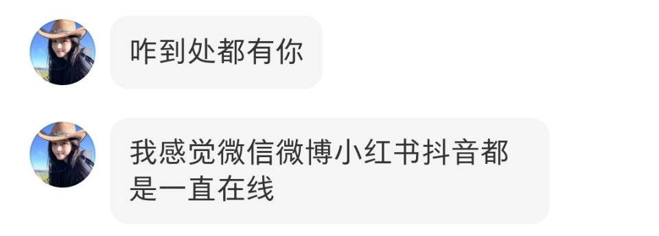 小坤我不在就奇怪了