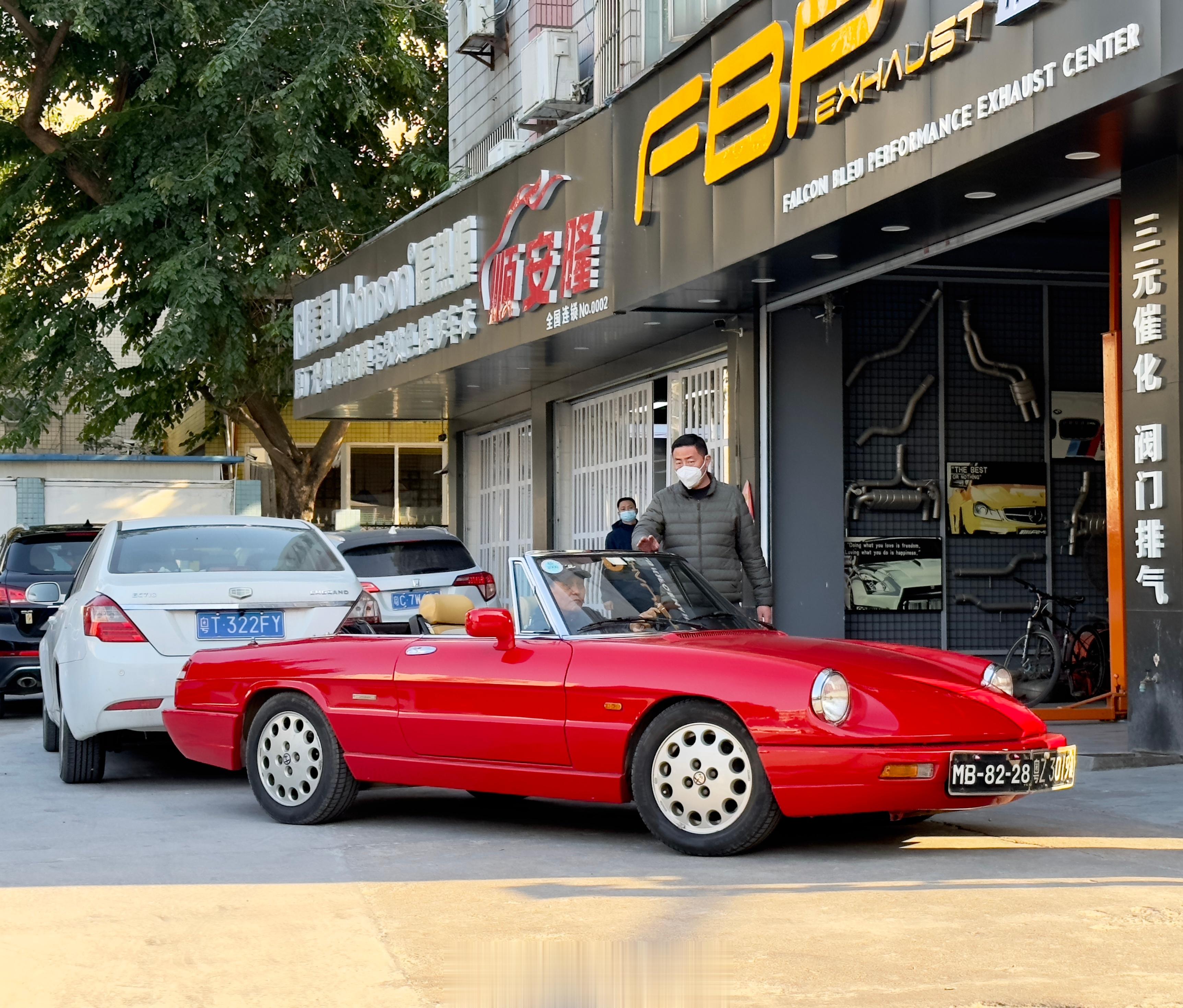  “爱快汽车 ”之Alfa Romeo Spider Series 4 2-do