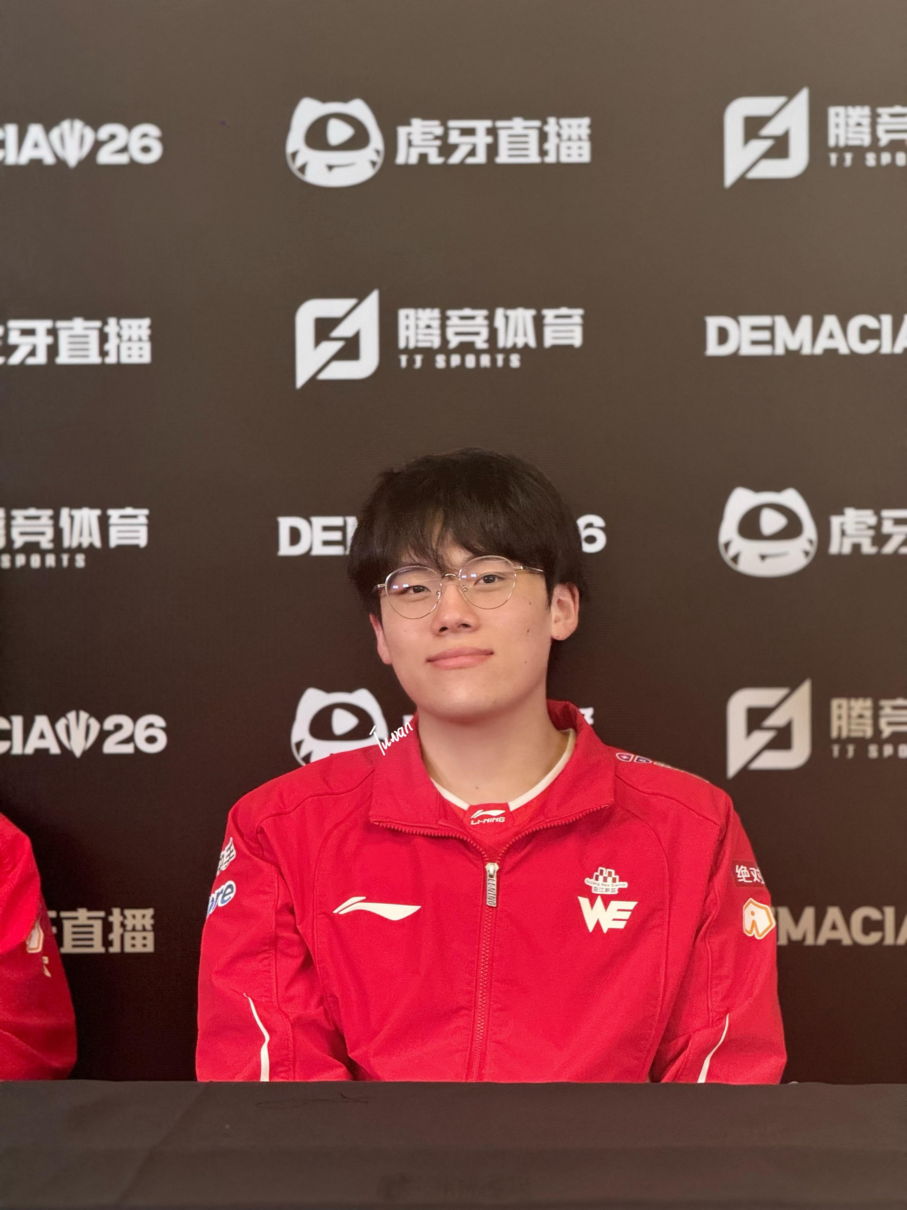 2026德玛西亚杯 挥笔生花问桀骜也敢与月争高，期待千里传喜报WE晋级德杯决赛 
