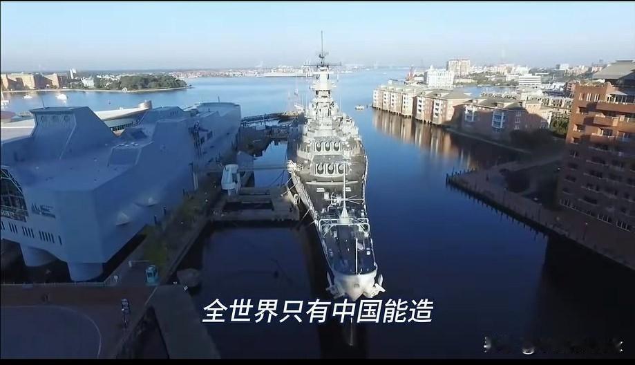 “特朗普级”战列舰的TPP一出，[灵光一闪]只有中国能造，尴尬了！
美国海军战列