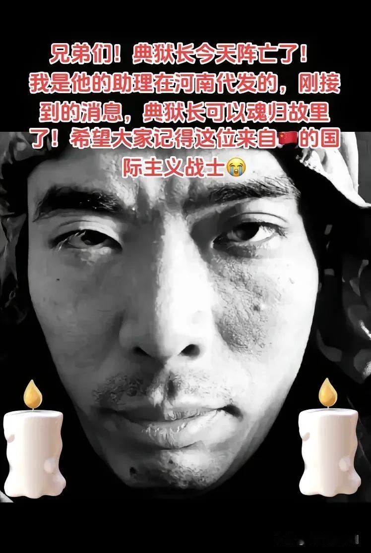 今天当我看到这条消息，我真的不敢相信是真的！我一直在关注他，关注他已经一年了，那