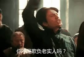 张煜东发文报警让你赢，让你赢，你怎么敢的？谁允许你赢了