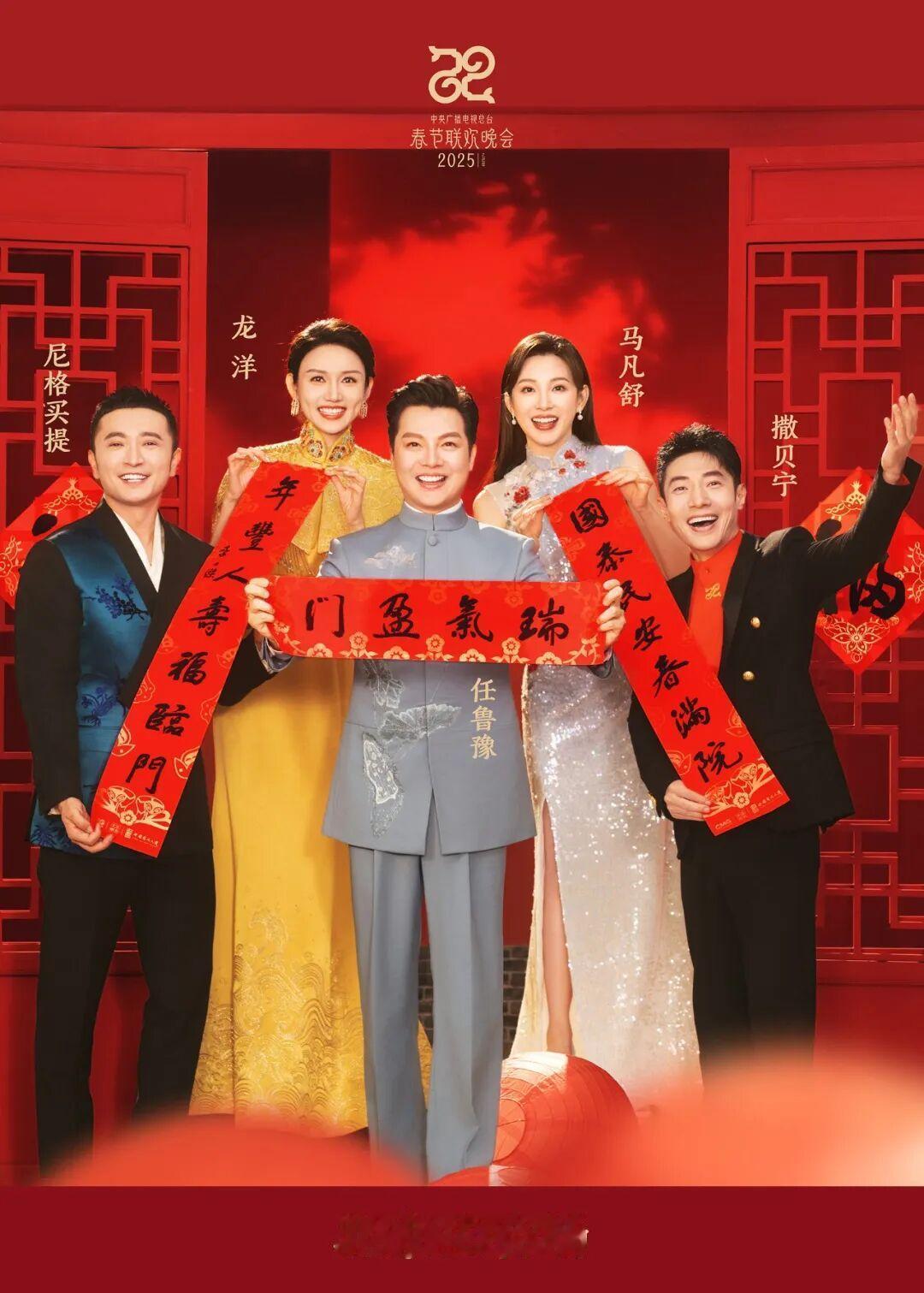 你每年都看春晚吗无论是否认真观看，春晚作为中国最具影响力的年度文化事件，其存在本