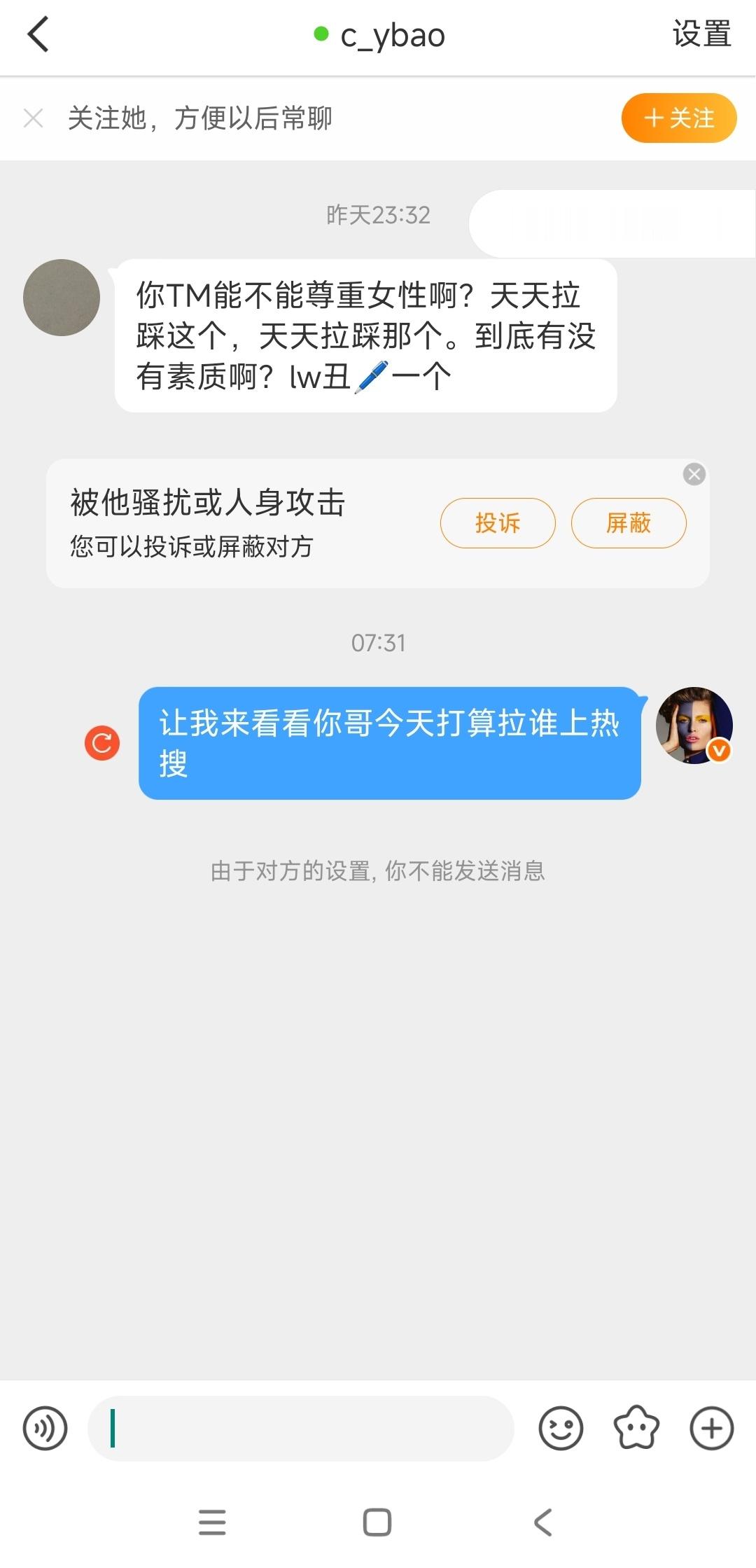 我再没素质也比为了破剧轮番拉上前/现女友兑换热度的废物强。以及LW的美丑你来定义