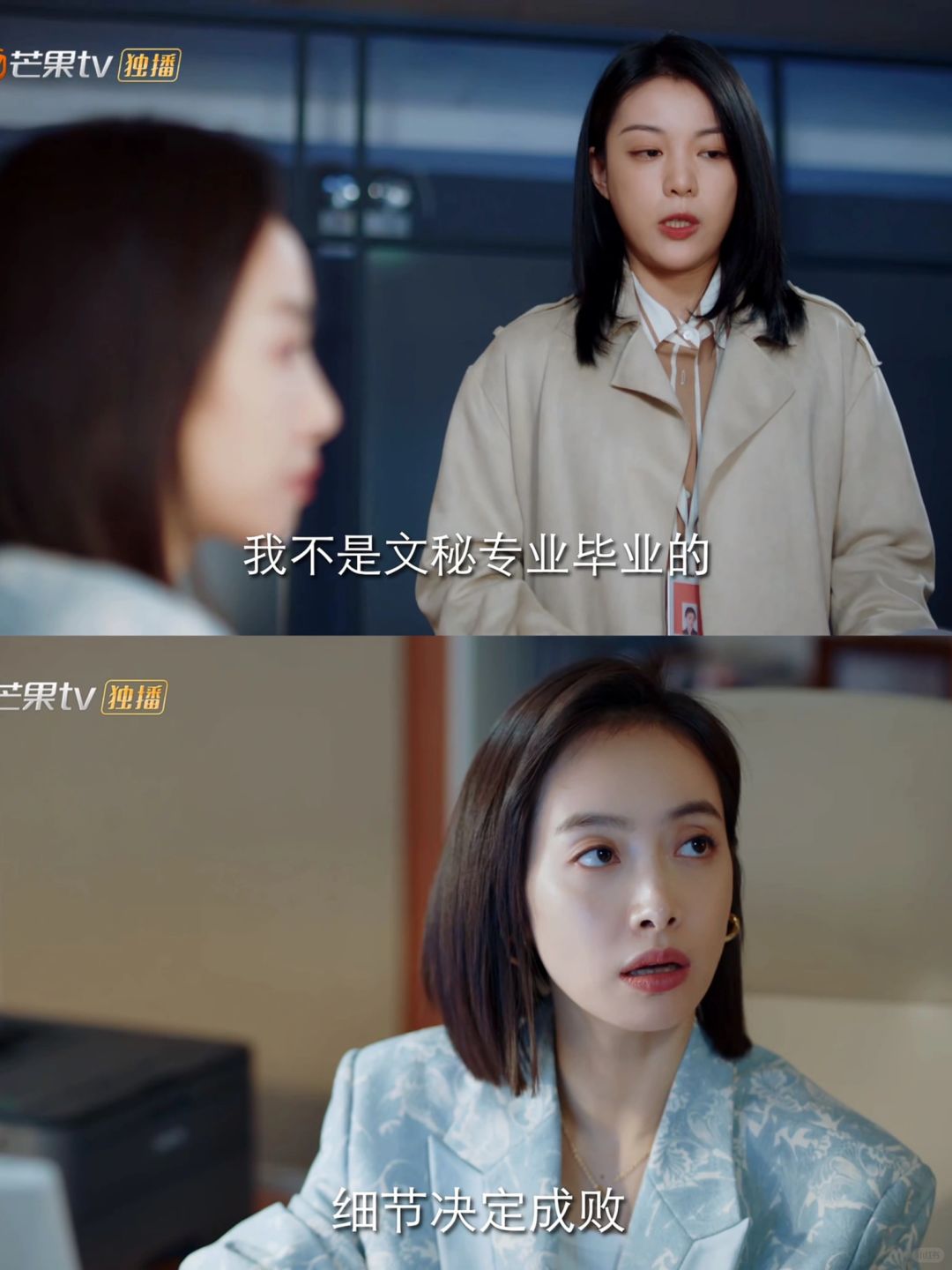 这才是对待工作的专业态度！