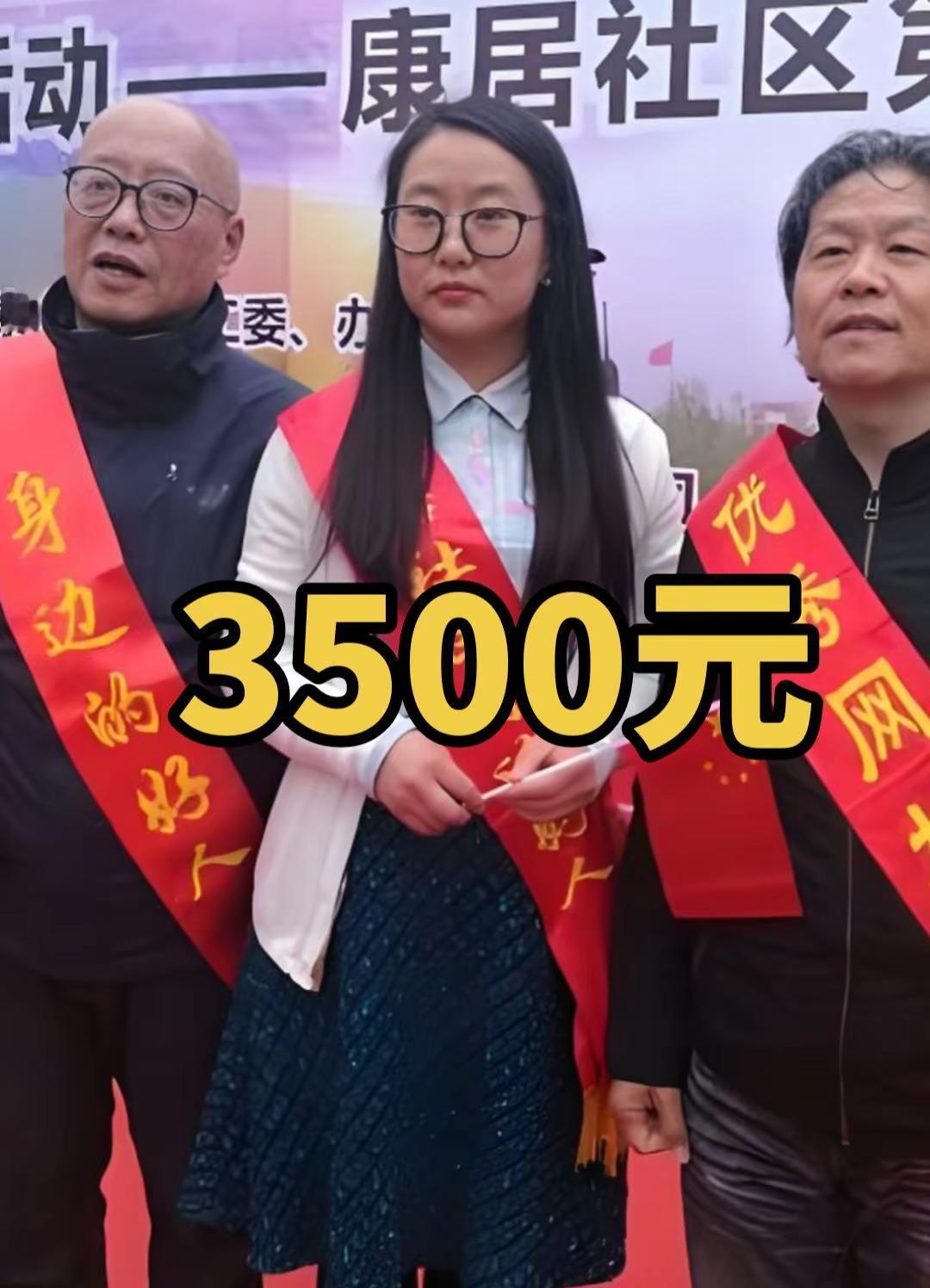 感恩每一刻的遇见 民生关注