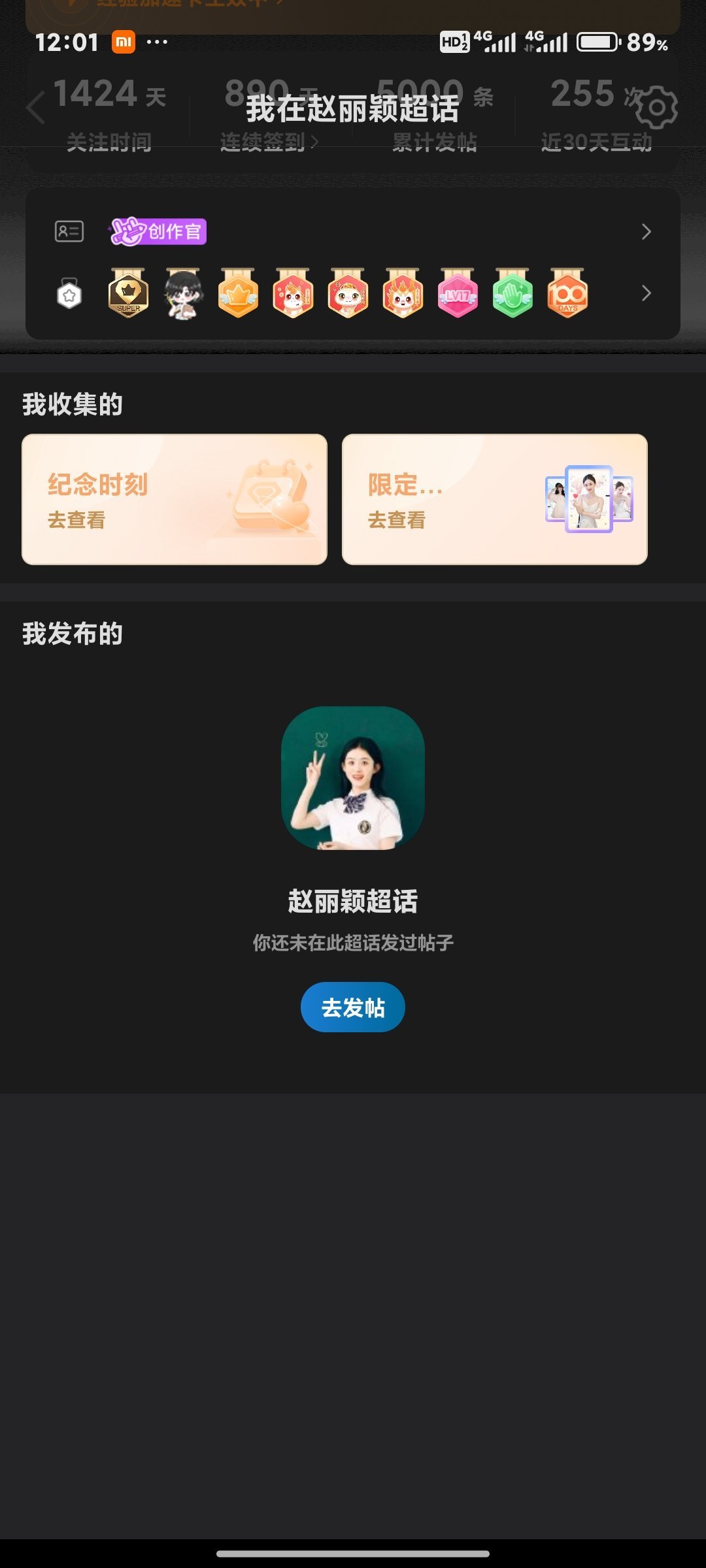 ？干嘛 