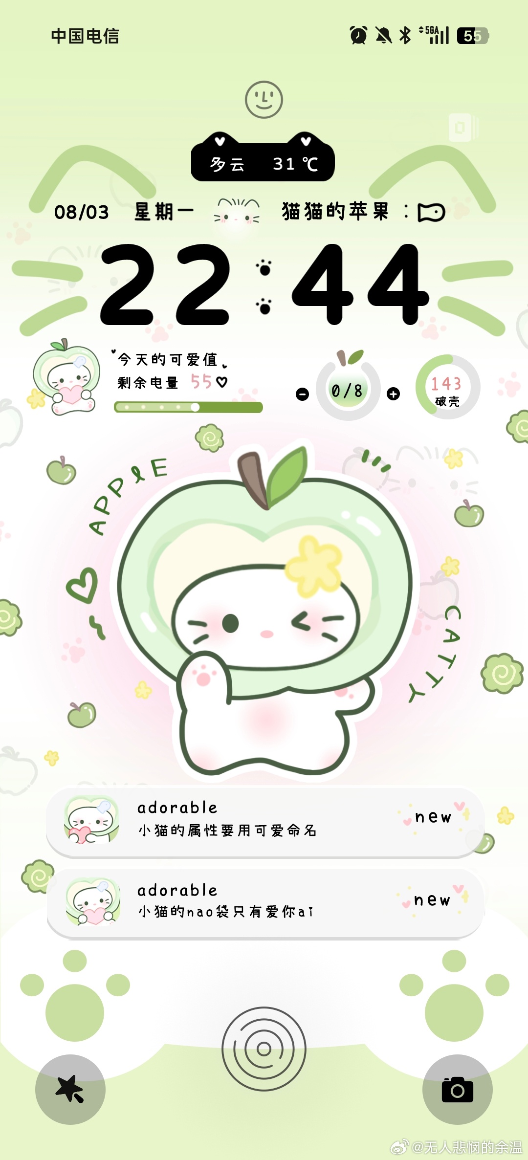 这波是绿色重度依赖 