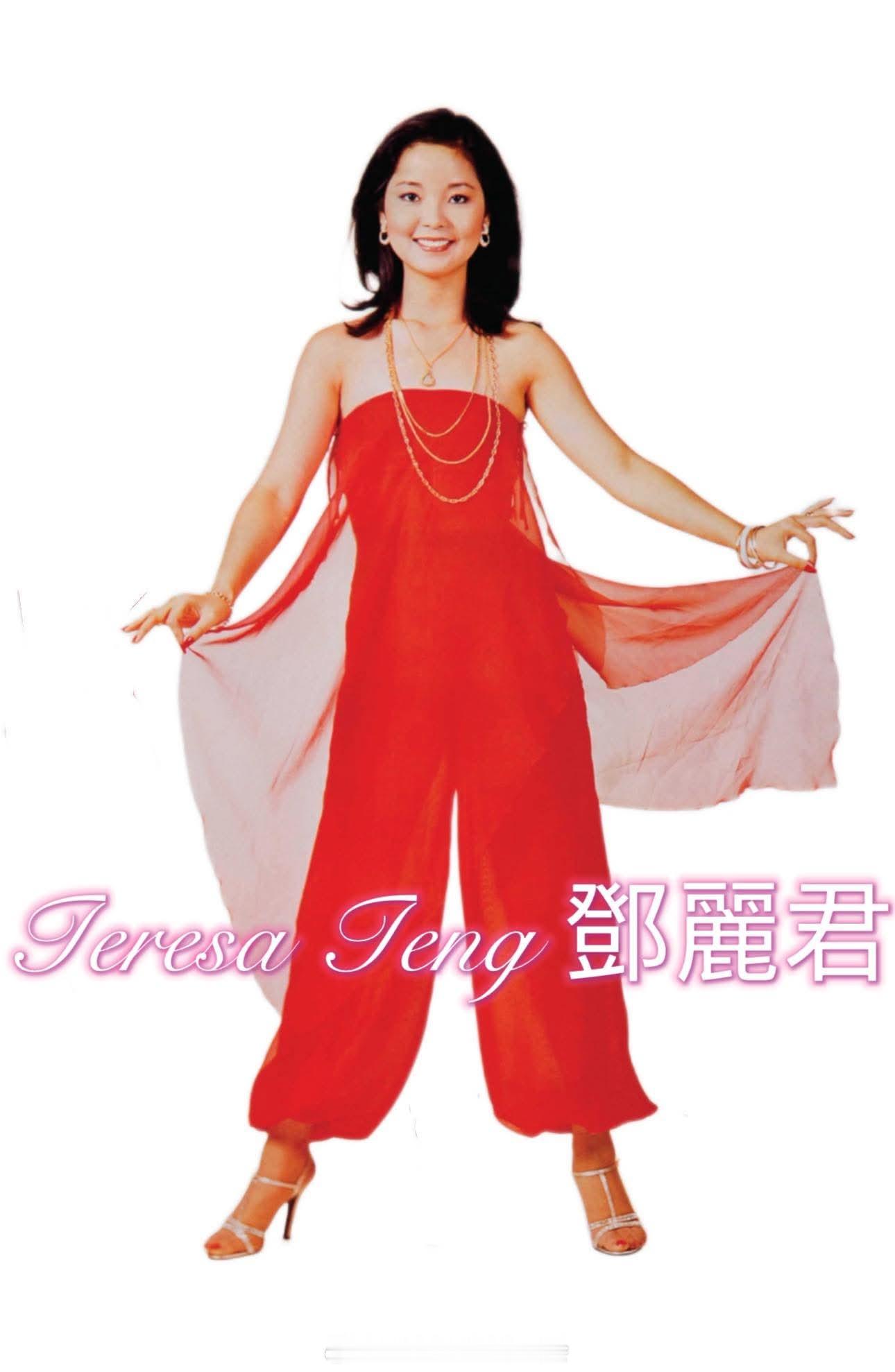 邓丽君的1977（FB）邓丽君[超话] ​​​