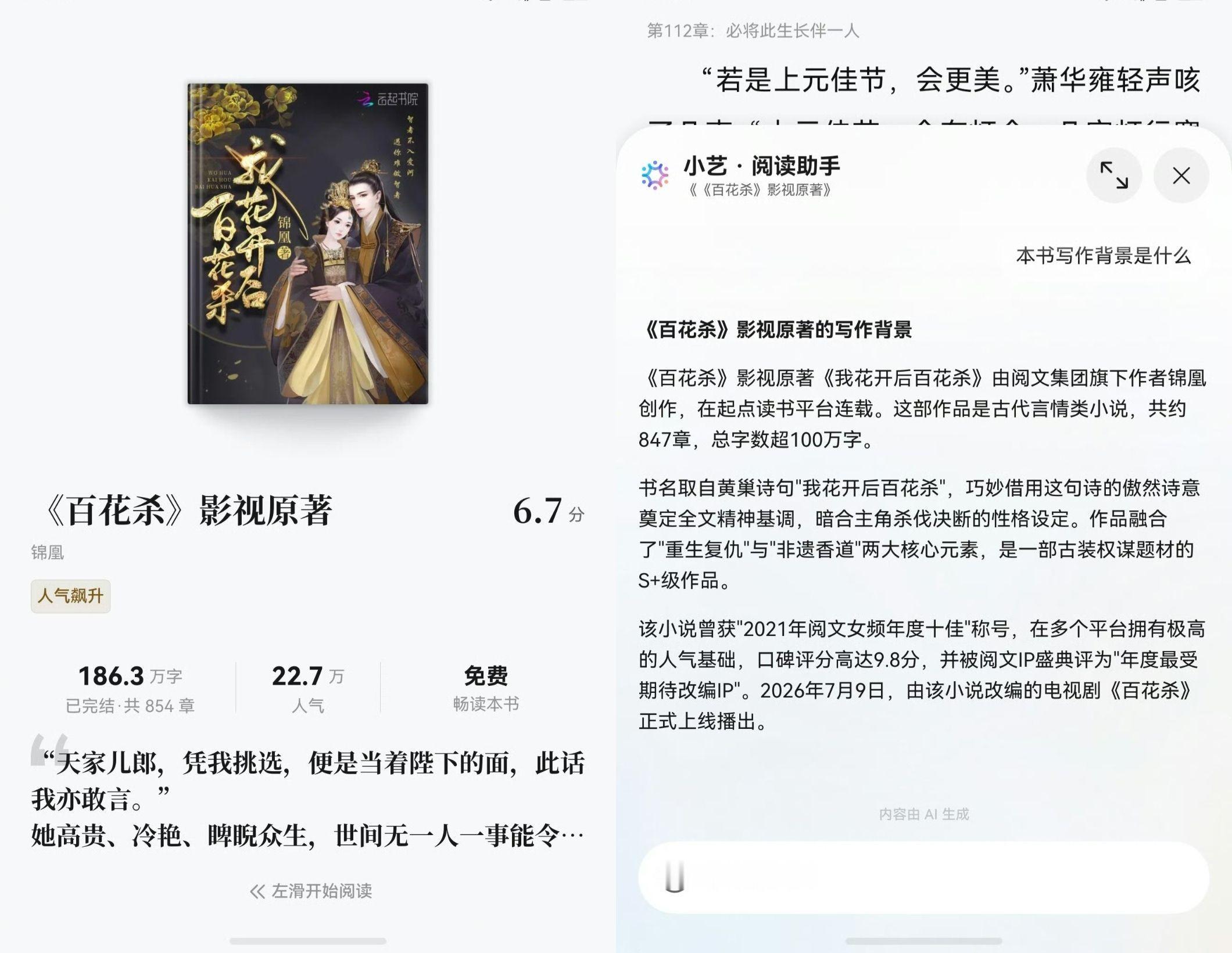 拆外卖→支手机→掰筷子，三秒内没点开播放键，这顿饭就不算正式开始。但有多少次是饭