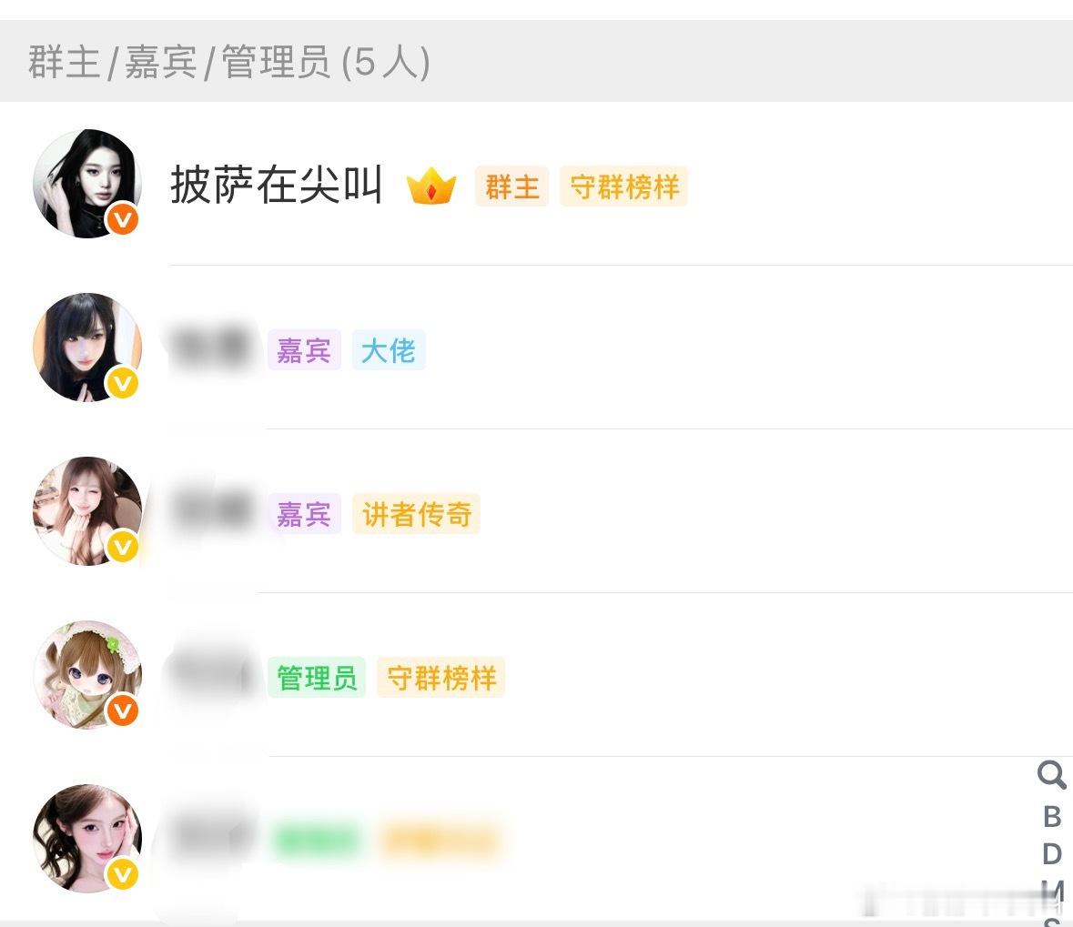 好好好 五个豪就幸存剩下两个🍊了 