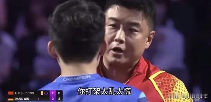 世一的位置，真不是谁都坐得稳的！

王皓指导给小石头下的诊断书，简直一针见血——