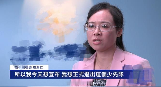 什么时候少先队收大妈了？这个萨比，还说自己是律师，结果一查，原来是成教院肄业，考