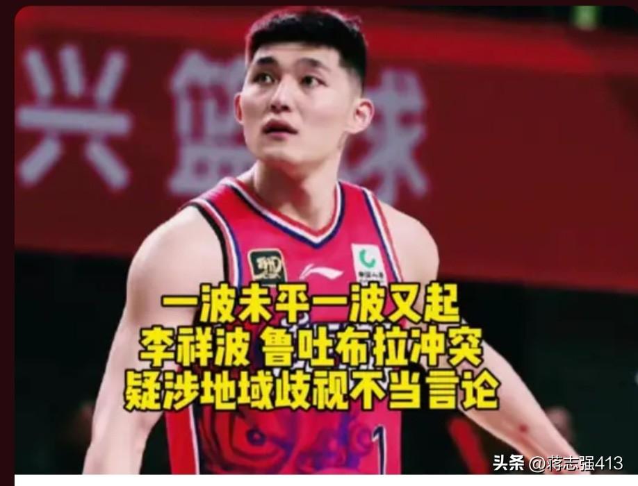 估计现在赵睿不知道有多恨李祥波那，本来他因为不当言论刚刚解禁复出，凭借着国家队的