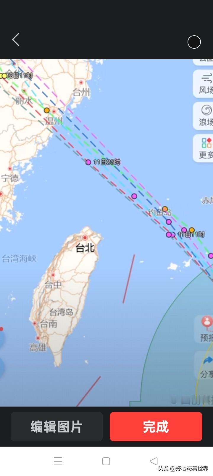 看懂台风预报图各色线条
 
天天刷新台风巴威路径图，好多乡亲看不懂一堆彩色虚线，