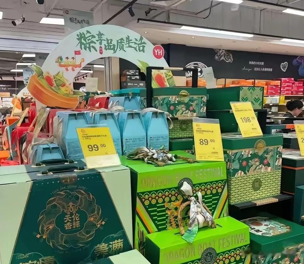今年端午太反常！超市粽子卖不动，家家户户都不包了
 
​不知道大家有没有发现，今