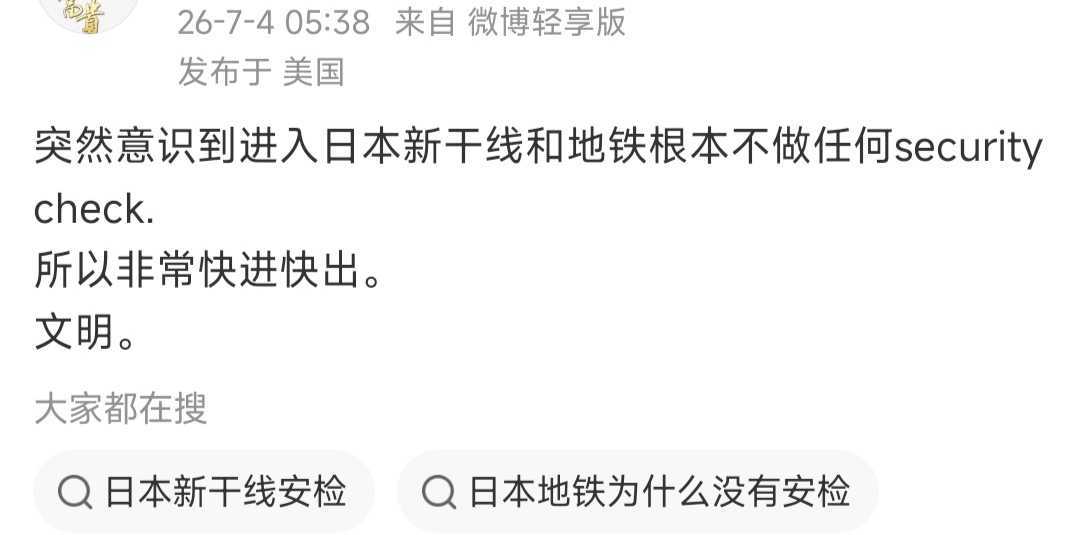 【44017】反正我知道至少不是这个连大屠杀历史都不愿意正视承认道歉的文明 