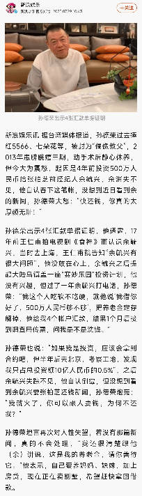 张柏芝庭审 答非所问 张 柏 芝 经 纪 人 合 同 是 假 的，公 章 是 假