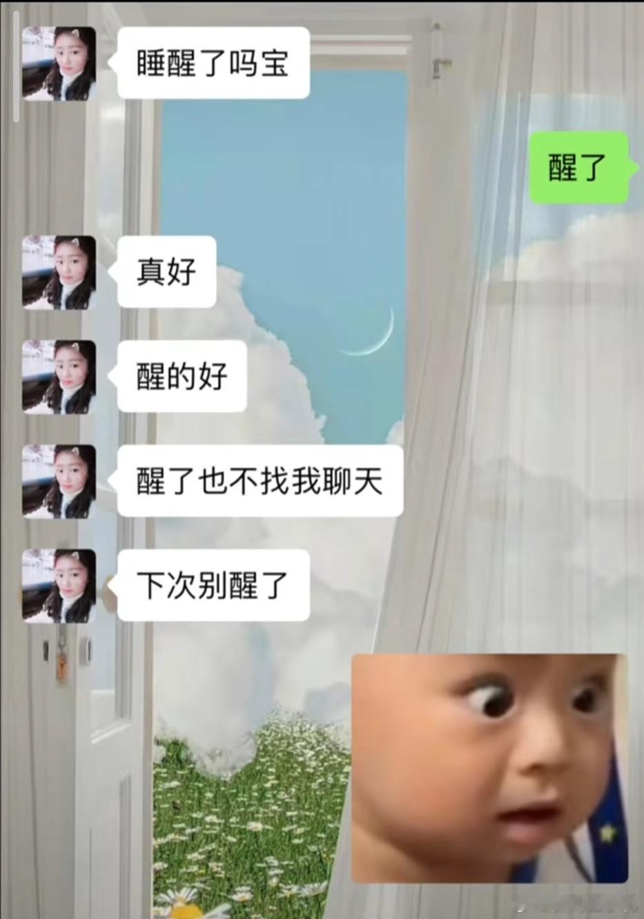 爱来爱去的上两天班就老实了 确实是这样，爱的你死我活的最后发现都是太闲了，找个班